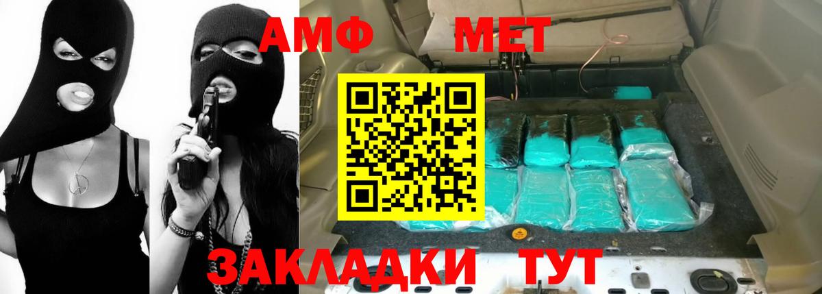 Amphetamine 98%  Amphetamine  Лесной 