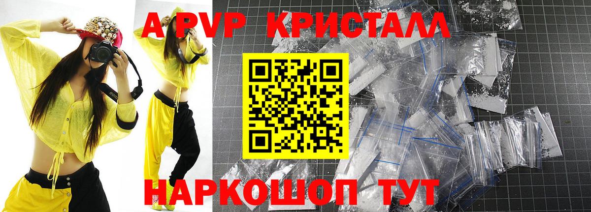 APVP СК Лесной