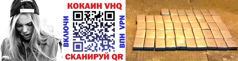 Кокаин Колумбийский Лесной
