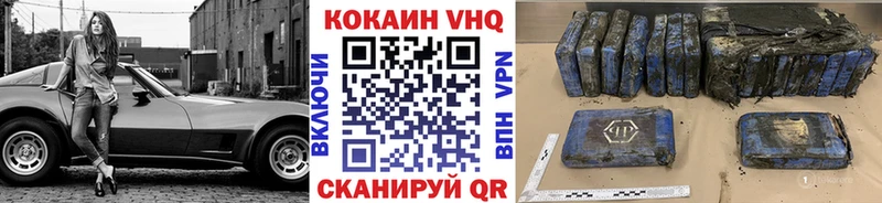 darknet телеграм  МЕГА рабочий сайт  Лесной  Cocaine Перу 