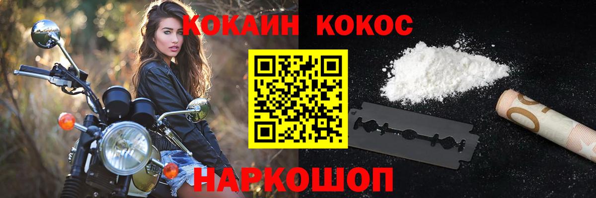 Cocaine Columbia Лесной