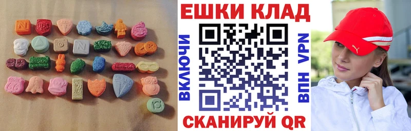сколько стоит  Лесной  Экстази 250 мг 