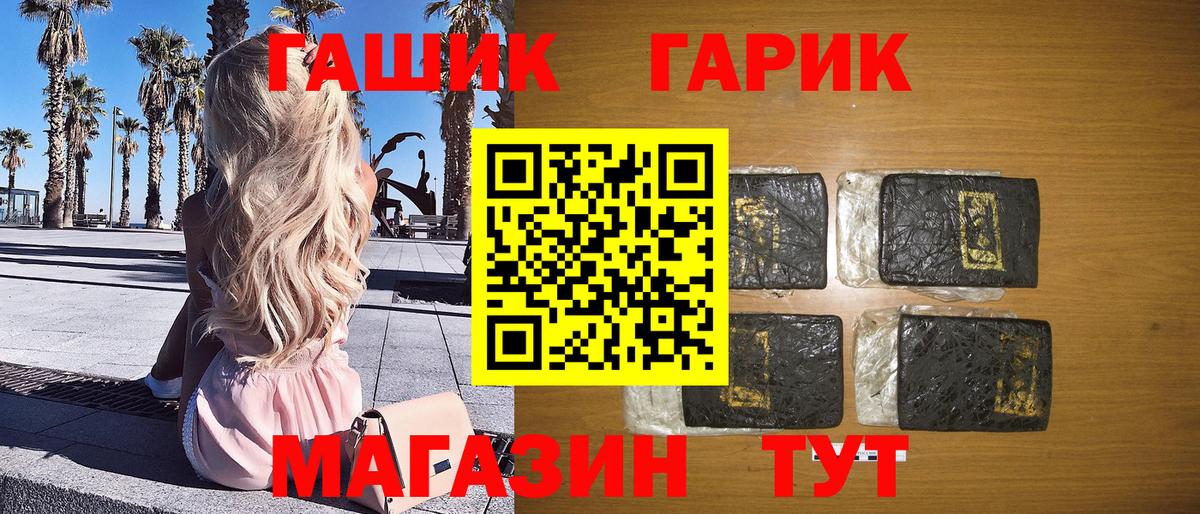 Лесной  Гашиш гашик  Вход с VPN  ГАШИШ  ГАШ индика сатива 