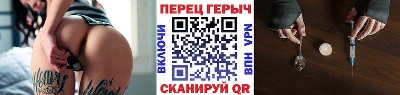 Героин хмурый Лесной