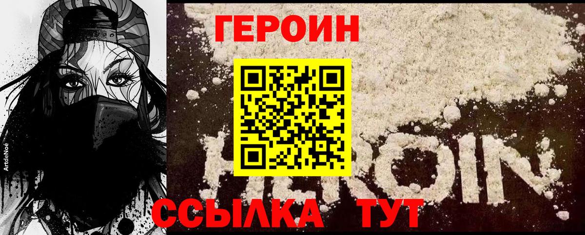 МАРИХУАНА Лесной