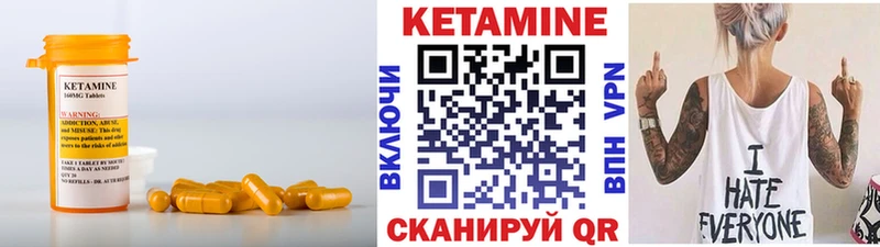 Кетамин VHQ  Лесной 