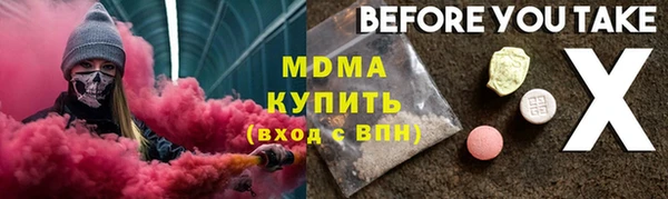 кристаллы Алексеевка