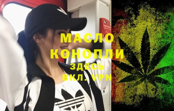 альфа пвп VHQ Лиски