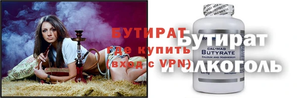 альфа пвп VHQ Лиски