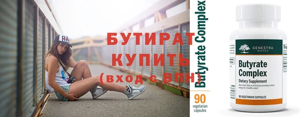 прущая мука Магас