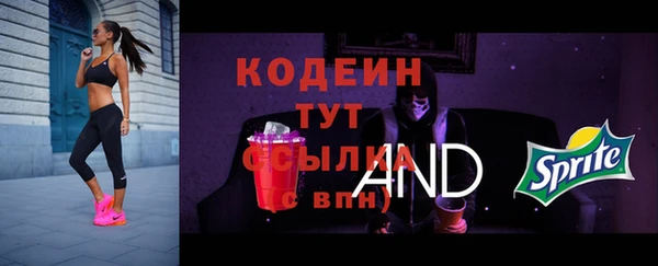 MESCALINE Лихославль