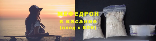 прущая мука Магас