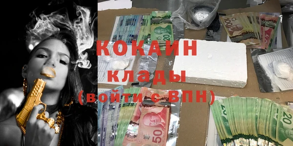 MESCALINE Майский