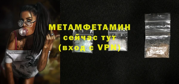 прущая мука Магас