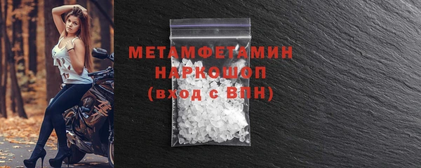MESCALINE Лихославль
