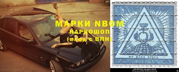 кокаин перу Алексин