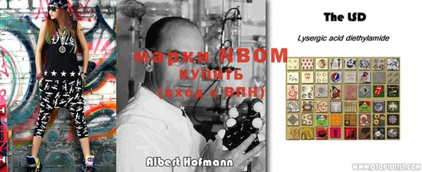 MESCALINE Майский