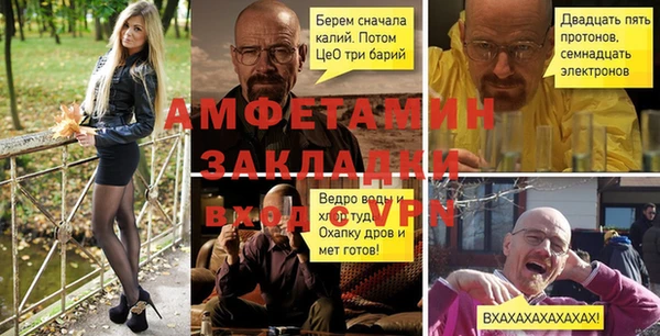 альфа пвп VHQ Лиски