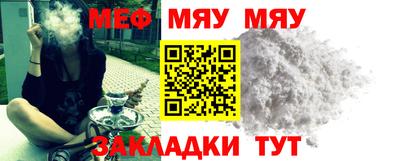 прущие крисы Азнакаево