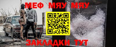 прущие крисы Азнакаево