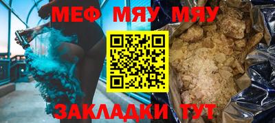 спайс Жуковский