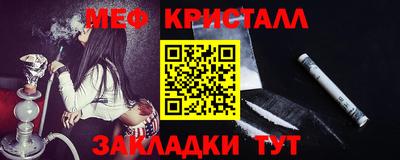 spice Гатчина