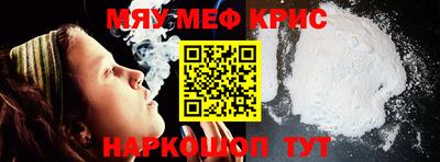 прущие крисы Азнакаево