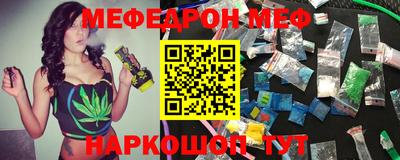 прущие крисы Азнакаево