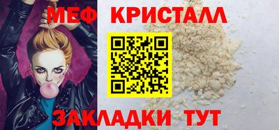 spice Гатчина