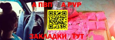 apvp Гай