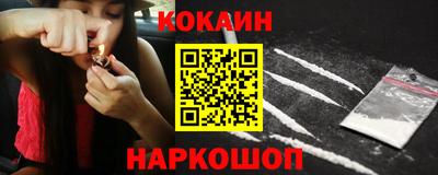 соль ск Заводоуковск