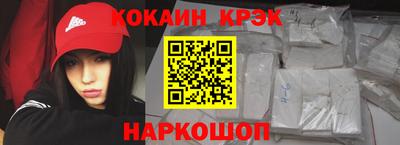 прущие крисы Азнакаево