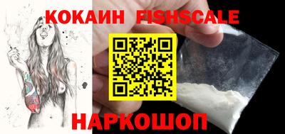 меф VHQ Абакан