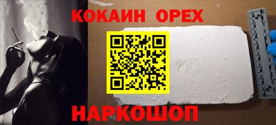 бошки Гагарин