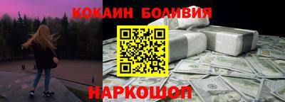 прущие крисы Абинск