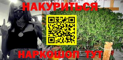 меф VHQ Абакан