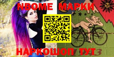 прущие крисы Азнакаево