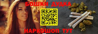 бошки Гагарин