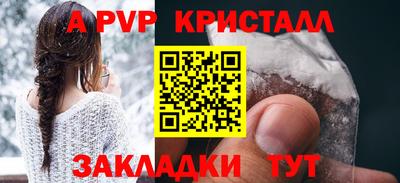 apvp Гай