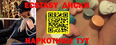 меф VHQ Абакан