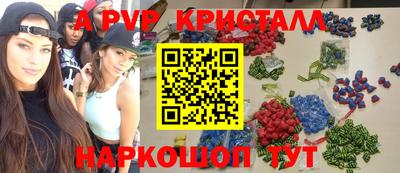 меф VHQ Абакан