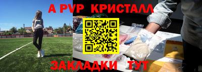 apvp Гай