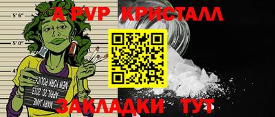 spice Гатчина