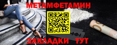 spice Гатчина
