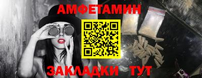 меф VHQ Абакан