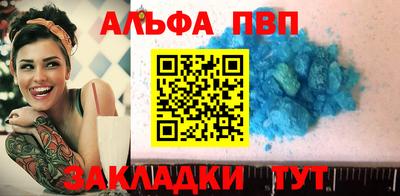spice Гатчина