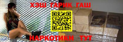 прущие крисы Абинск