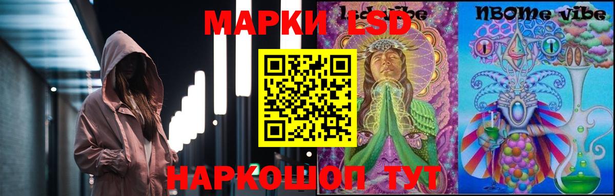 Лесной  Лсд 25 экстази ecstasy  LSD-25 экстази кислота  Вход с VPN 