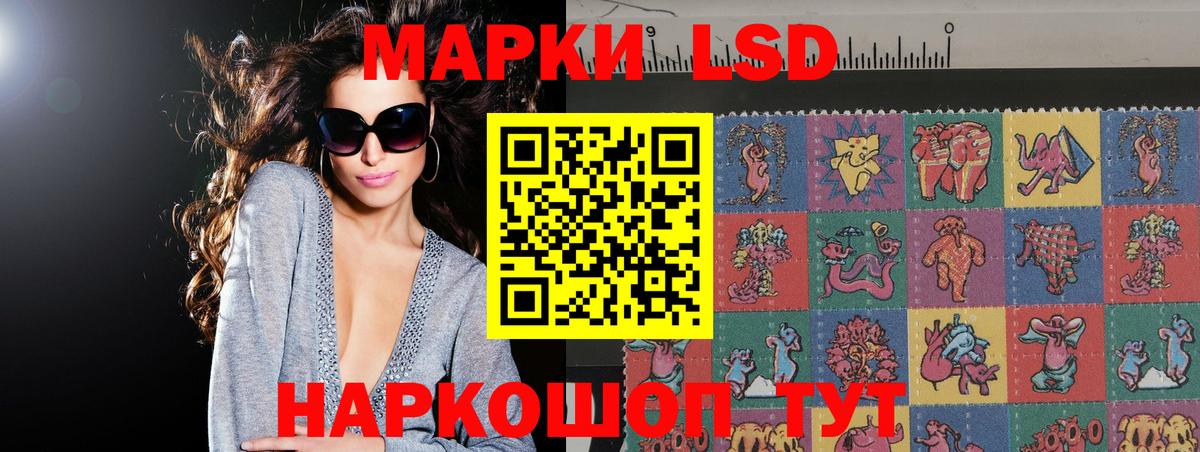 Лсд 25 экстази ecstasy Лесной