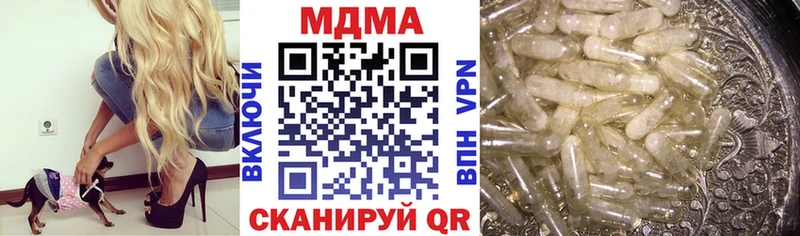 что такое наркотик  Лесной  MDMA Molly 